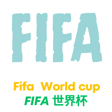 世界杯赔率